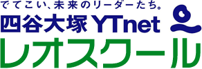 レオスクール 東戸塚教室 のロゴ画像