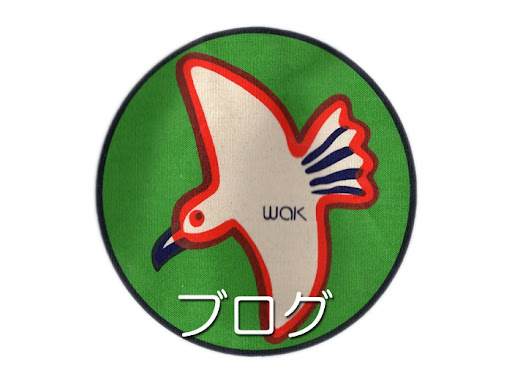 ワック能力開発スクール 本校 のロゴ画像