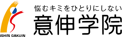 意伸進学教室 のロゴ画像