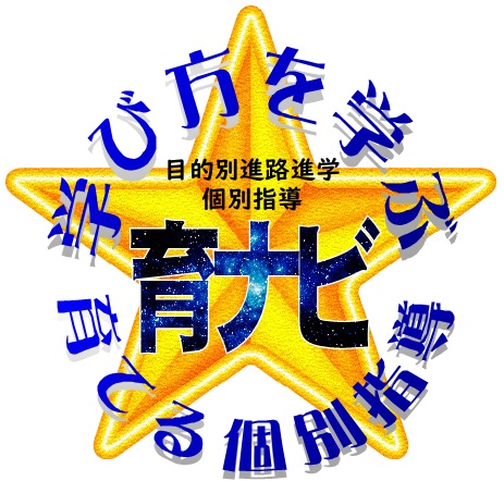 育ナビコーポレーション のロゴ画像