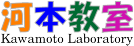 河本教室 本部 のロゴ画像