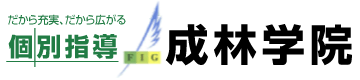 ＦＩＧ成林学院 横浜片倉校 のロゴ画像