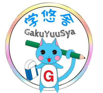 学悠舎 本校 のロゴ画像