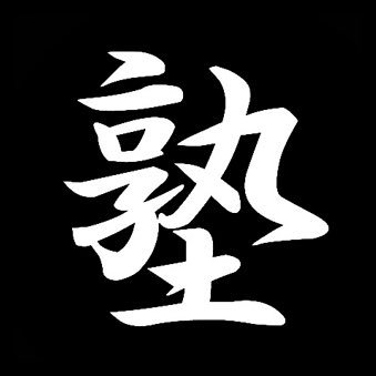 梶田学習教室 本校 のロゴ画像
