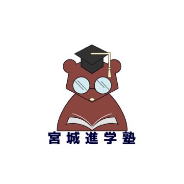 宮城進学塾 本校 のロゴ画像