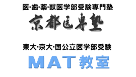 京都医専塾 本校 のロゴ画像