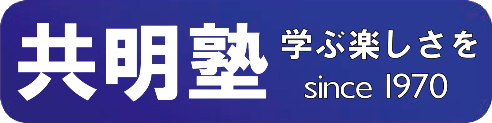 共明塾 キッズアース播磨町校 のロゴ画像