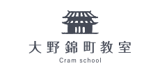 錦町教室 本校 のロゴ画像