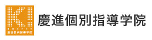 慶進個別指導学院 本校 のロゴ画像