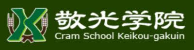 敬光学院 本校 のロゴ画像