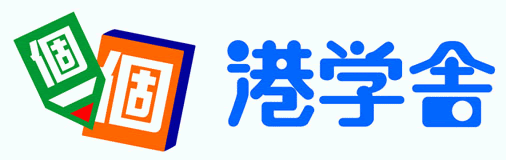 個個港学舎 のロゴ画像