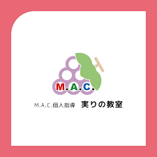 個人指導実りの教室・ＭＡＣ 本校 のロゴ画像