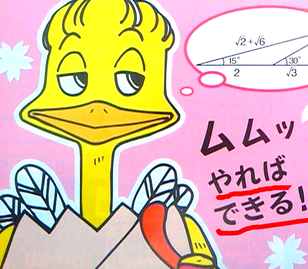 個別指導トゥーワン学習室 鶴見教室 のロゴ画像