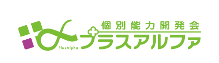 個別能力開発会プラスアルファ・開進塾 本校 のロゴ画像