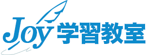 ＪＯＹ学習教室 本校 のロゴ画像
