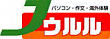 Ｊ－ウルル のロゴ画像