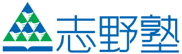 志野塾 本校 のロゴ画像