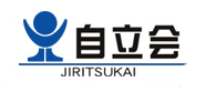 自立会 本校 のロゴ画像