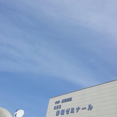 秀和ゼミナール のロゴ画像
