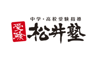 松井塾 本校 のロゴ画像