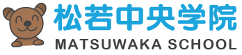 松若中央学院 本校 のロゴ画像