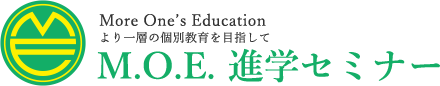 M・O・E進学セミナー 高安教室 のロゴ画像