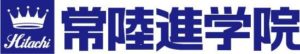 常陸進学院 本校 のロゴ画像