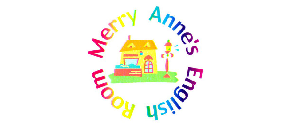 ＭｅｒｒｙＡｎｎｅ英語教室 本校 のロゴ画像