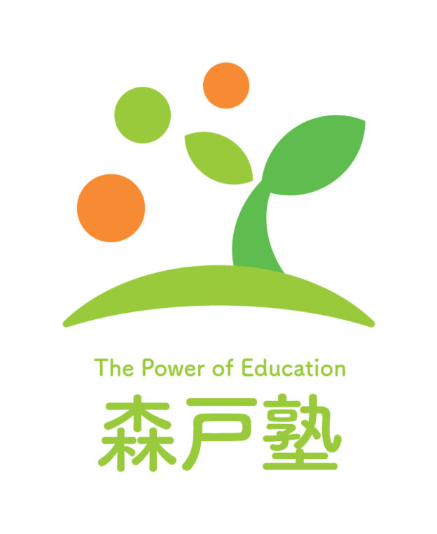 森戸塾 本校 のロゴ画像