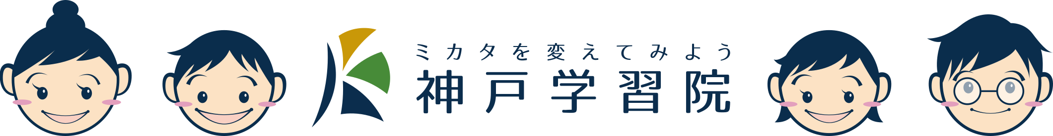 神戸学習院 本校 のロゴ画像