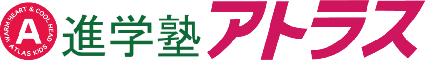 進学塾アトラス 本校 のロゴ画像