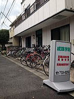 成蹊学院 本校 のロゴ画像
