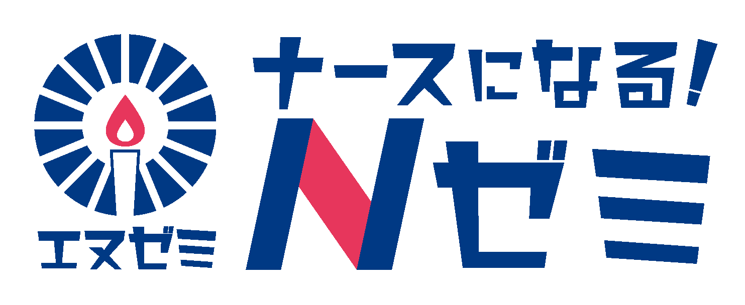Nゼミ 本校 のロゴ画像