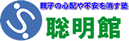 聡明館 本校 のロゴ画像