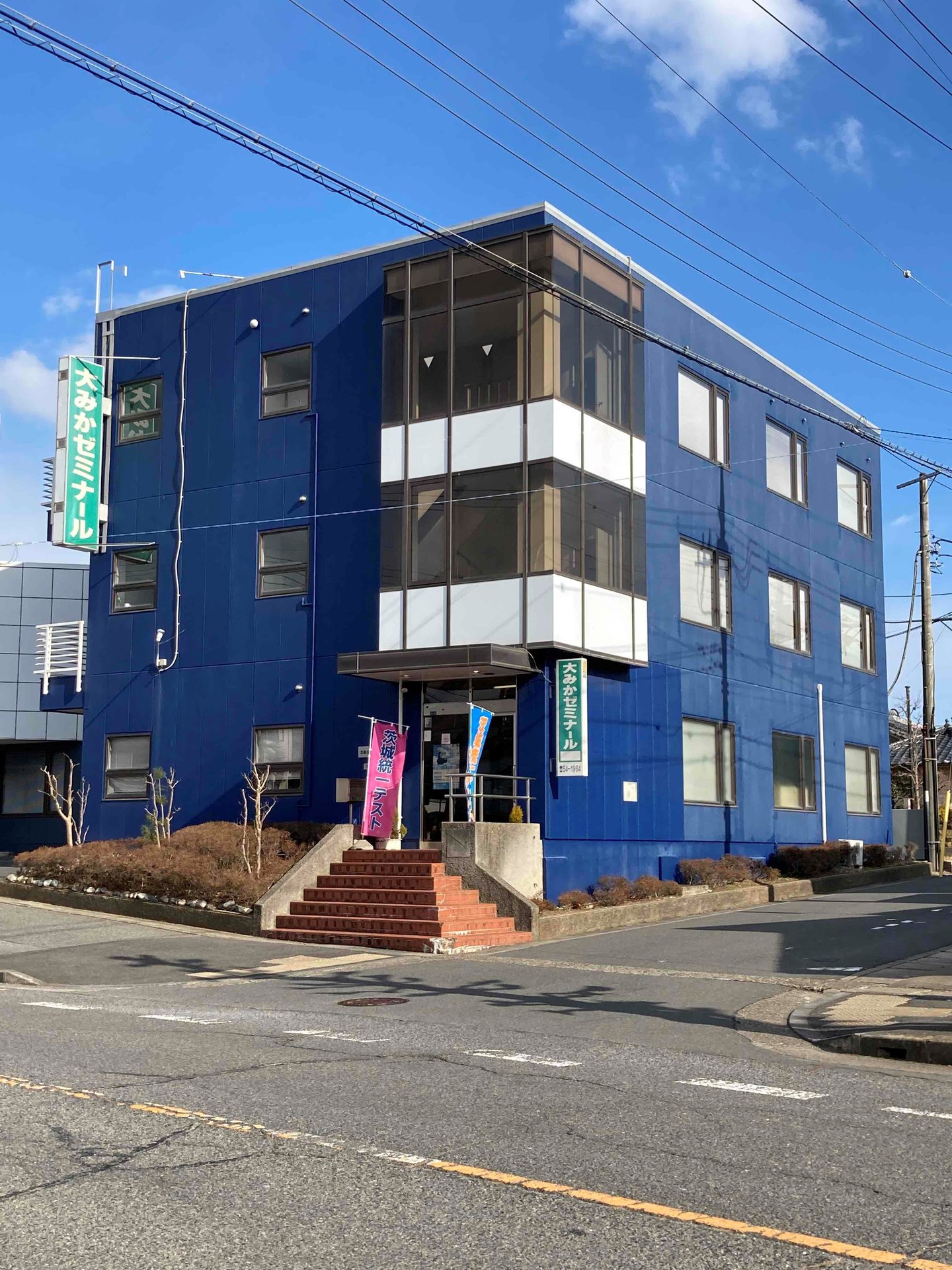 大みかゼミナール 本校 のロゴ画像