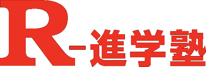 REAL進学塾 本校 のロゴ画像
