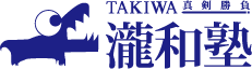 瀧和塾 のロゴ画像