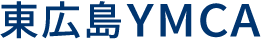 東広島YMCA 本校 のロゴ画像