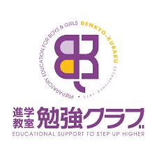 勉強クラブ のロゴ画像