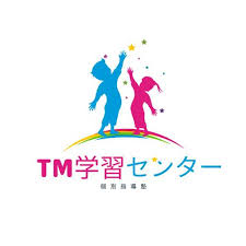 ＴＭ学習センター のロゴ画像