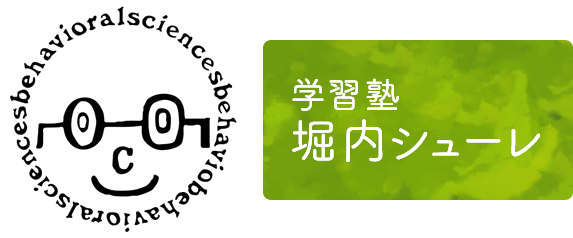 堀内シューレ 本校 のロゴ画像
