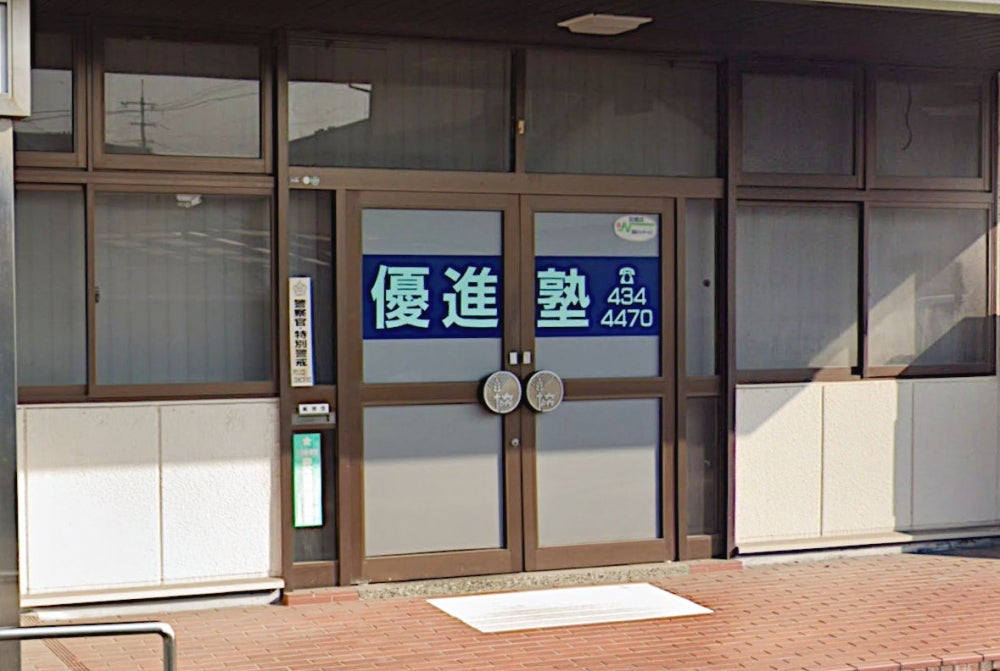 優進塾 のロゴ画像