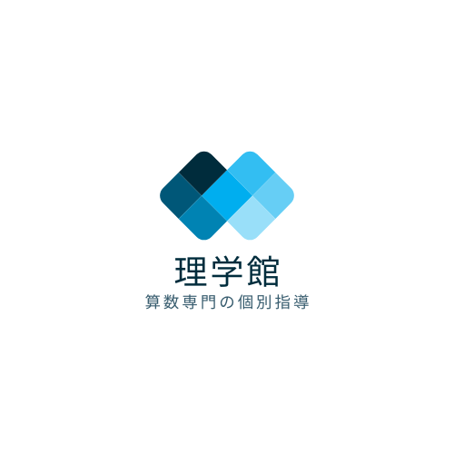 理学館 本校 のロゴ画像