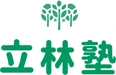 立林英数塾 西谷駅前校 のロゴ画像