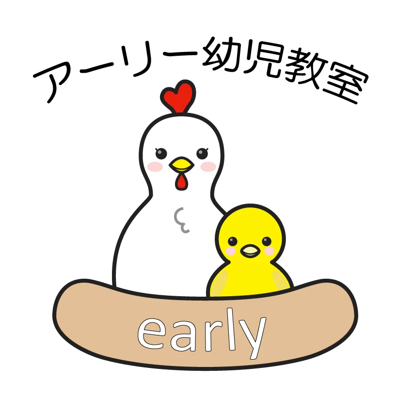 アーリー幼児教室 本校 のロゴ画像
