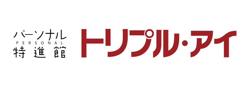 進学塾トリプル・アイ のロゴ画像