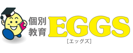 個別教育ＥＧＧＳ のロゴ画像