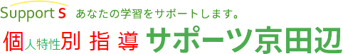サポーツ京田辺 サポーツ京田辺 のロゴ画像