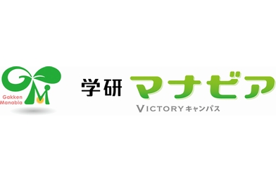 学研マナビア 武蔵中原校 のロゴ画像