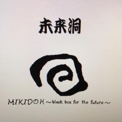 未来洞 本校 のロゴ画像
